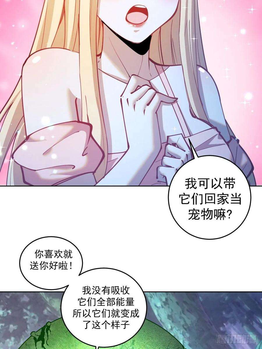 星灵暗帝203话：双生猫妖