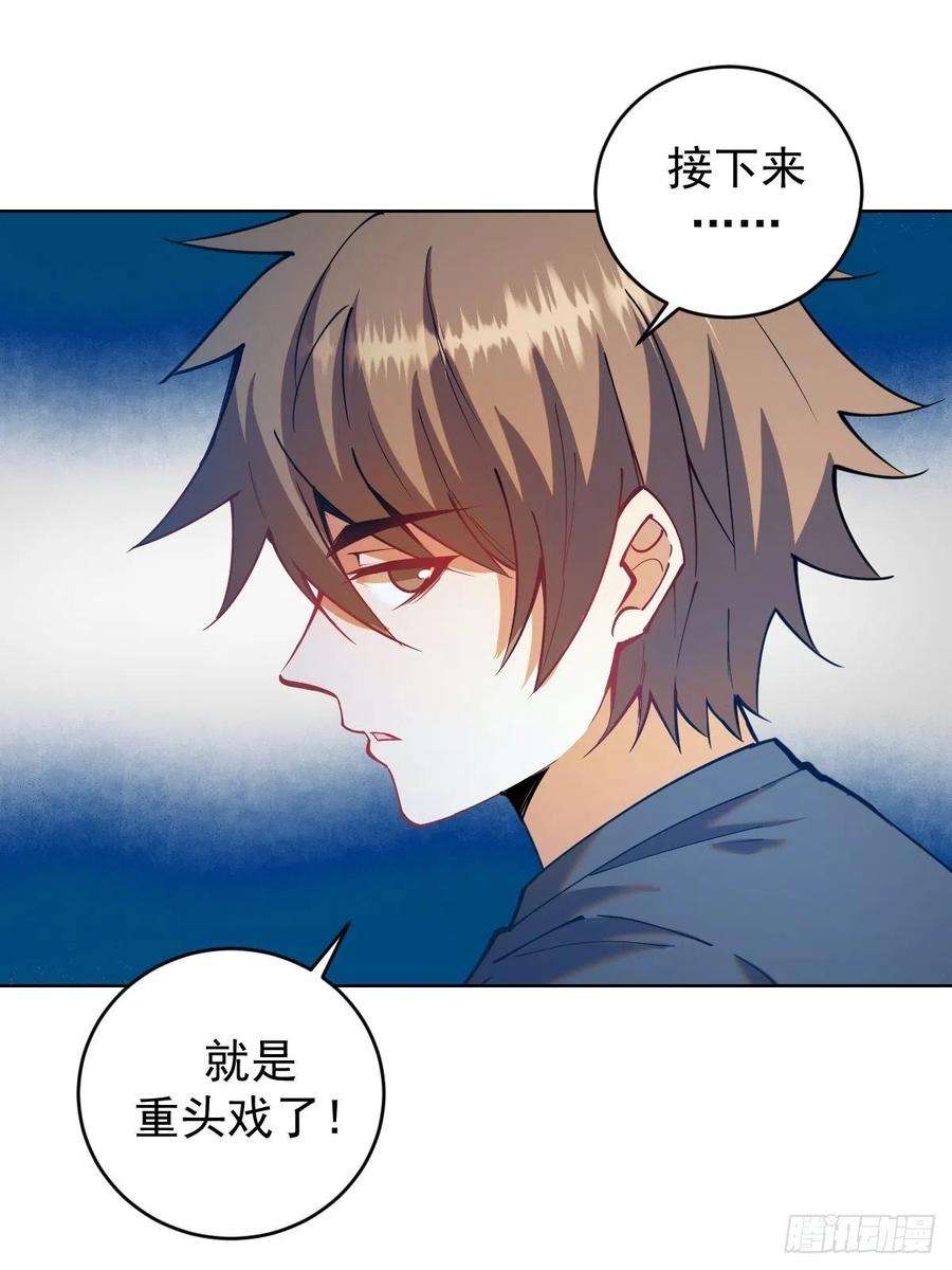星灵暗帝203话：双生猫妖
