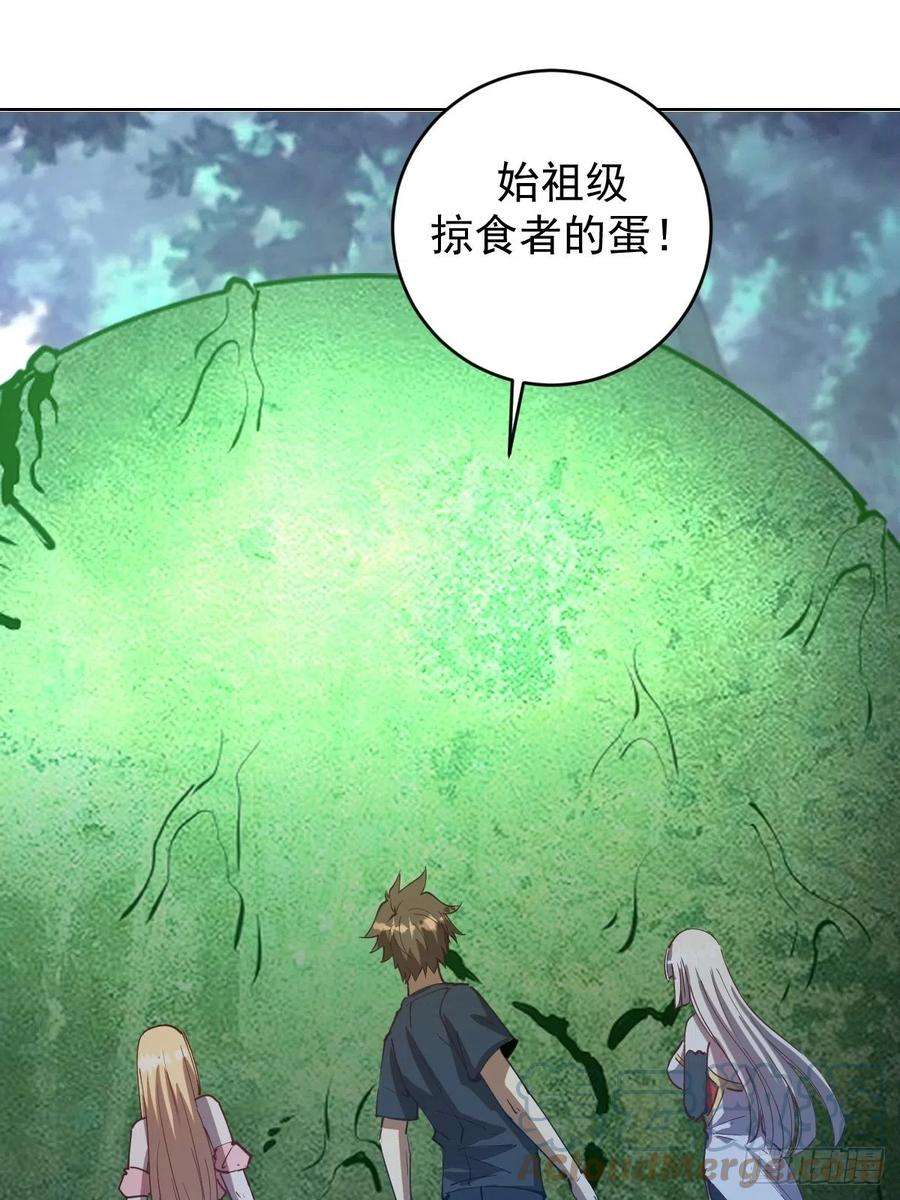 星灵暗帝203话：双生猫妖