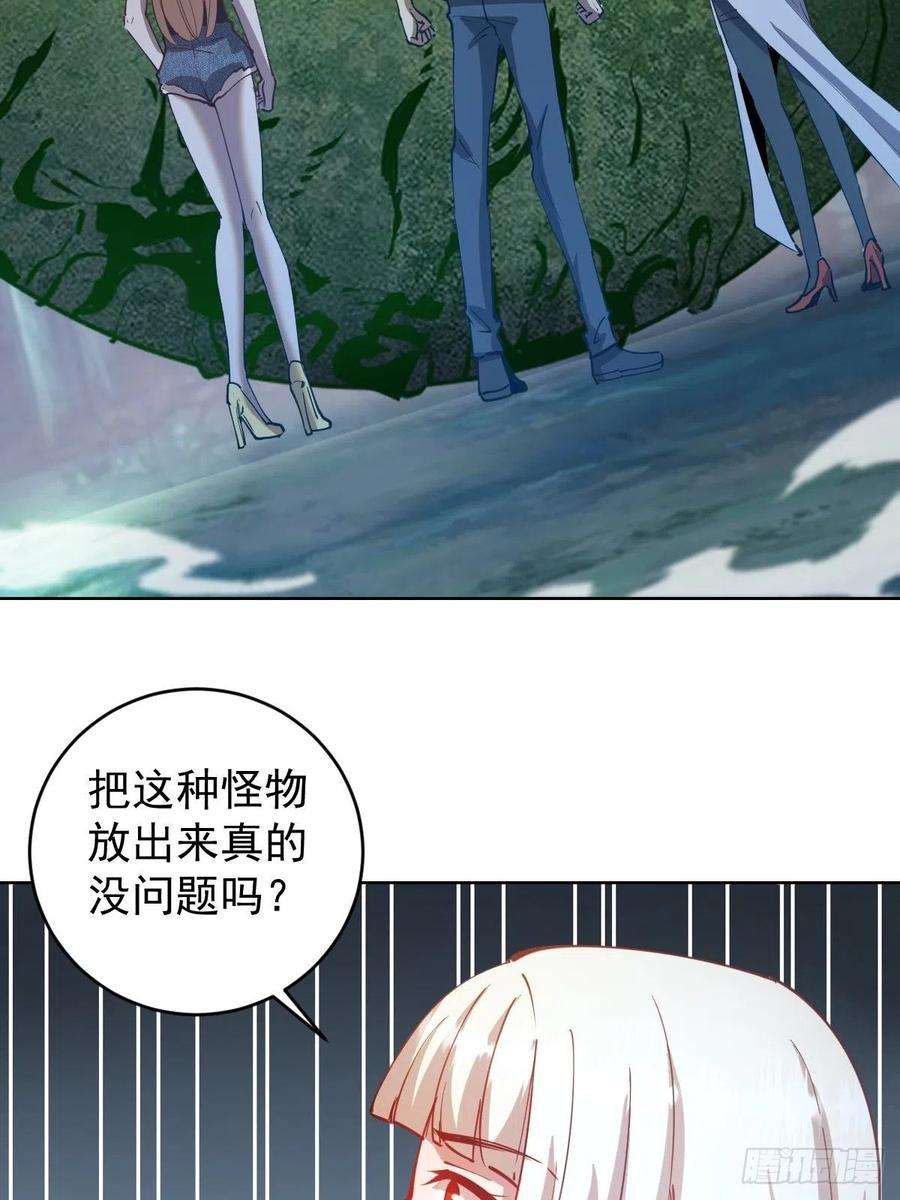星灵暗帝203话：双生猫妖
