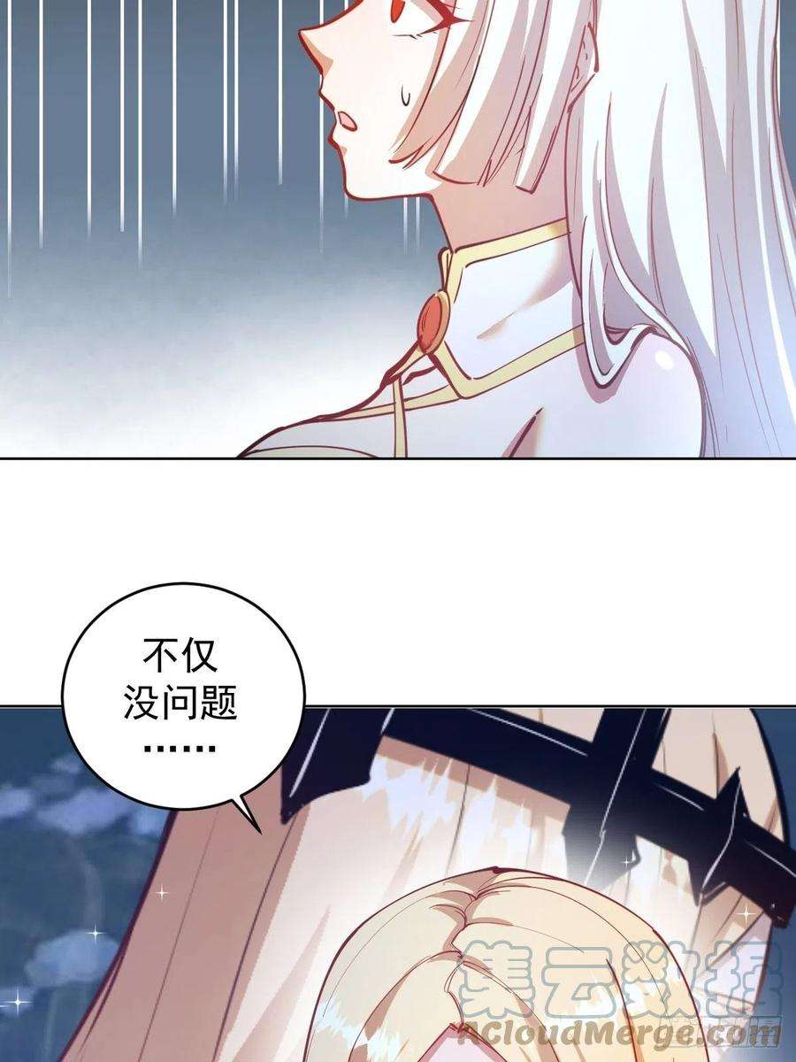 星灵暗帝203话：双生猫妖