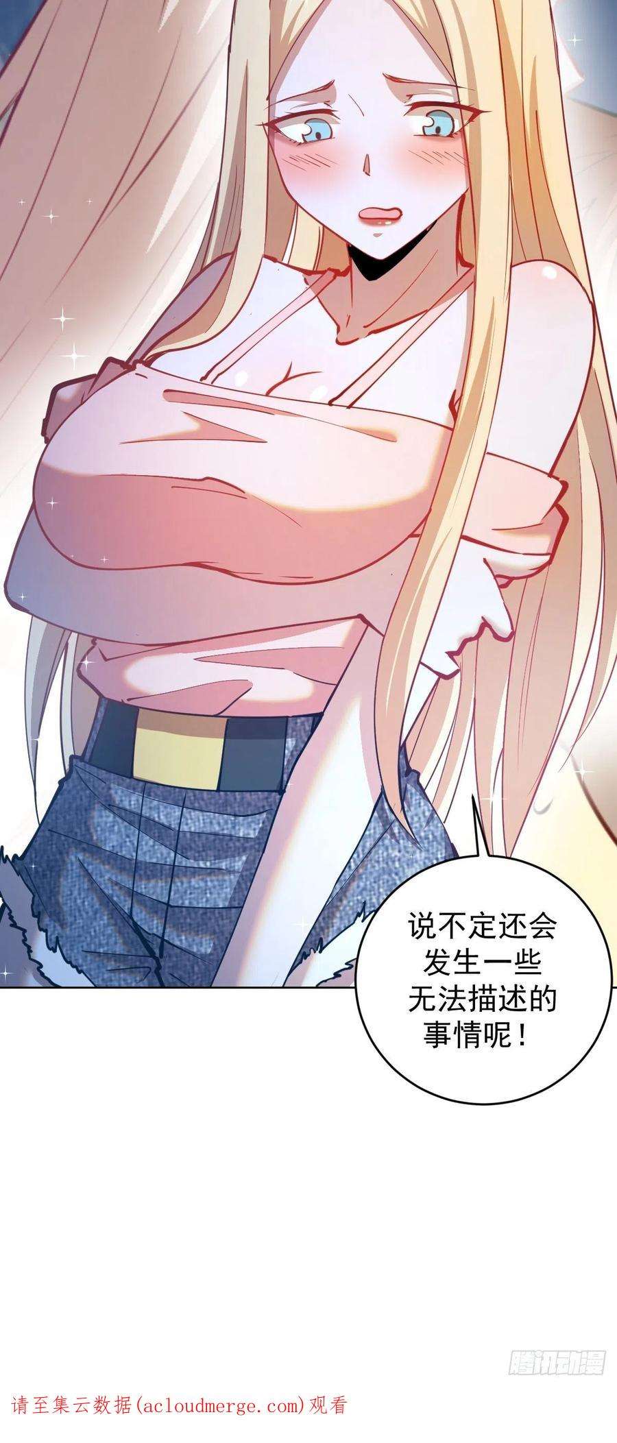 星灵暗帝203话：双生猫妖