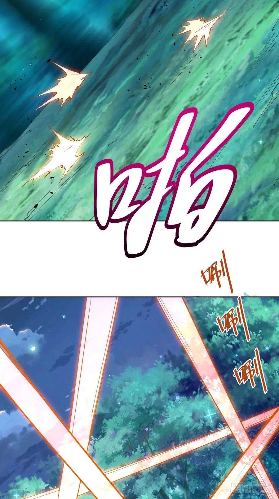 星灵暗帝203话：双生猫妖