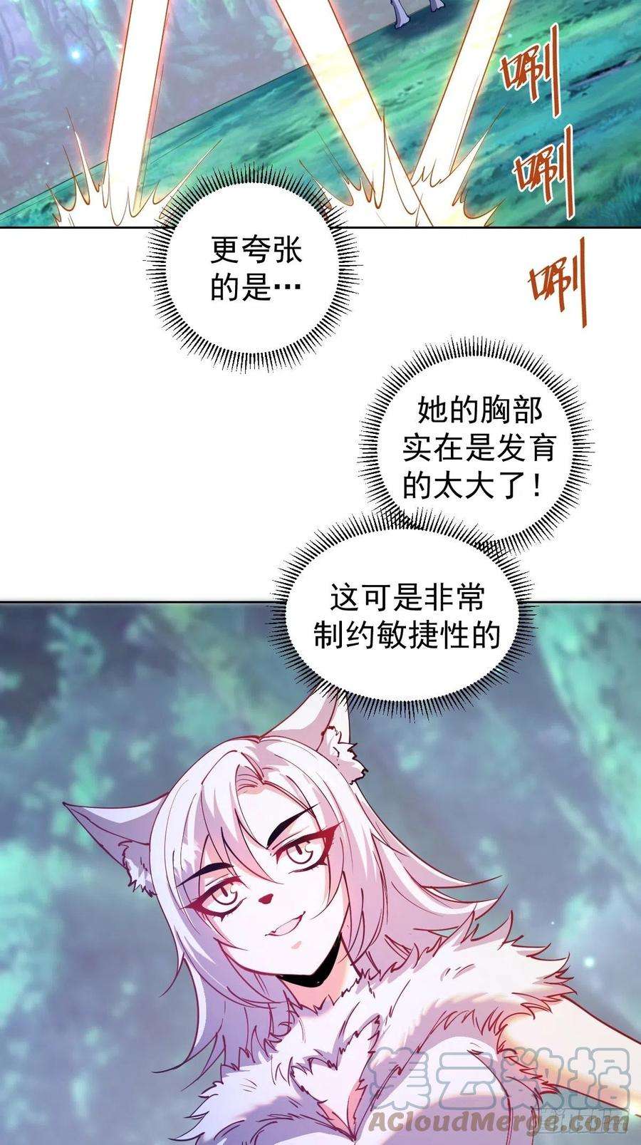星灵暗帝203话：双生猫妖