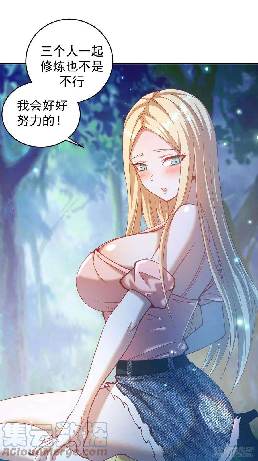 星灵暗帝205话：修炼的成果