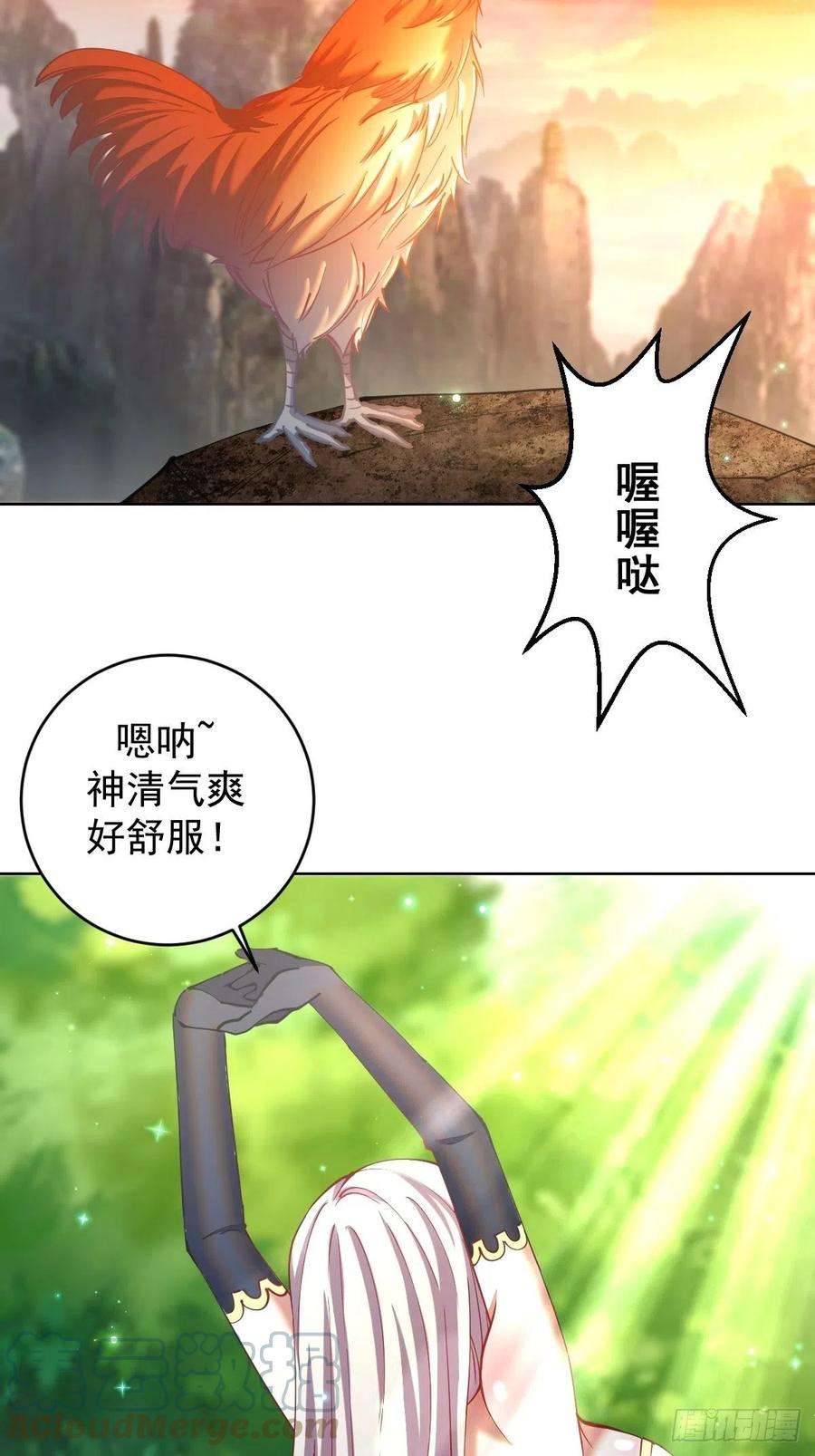 星灵暗帝205话：修炼的成果