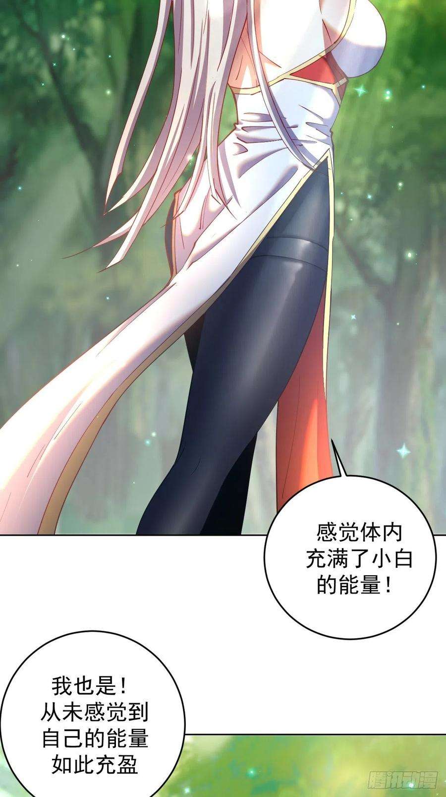 星灵暗帝205话：修炼的成果