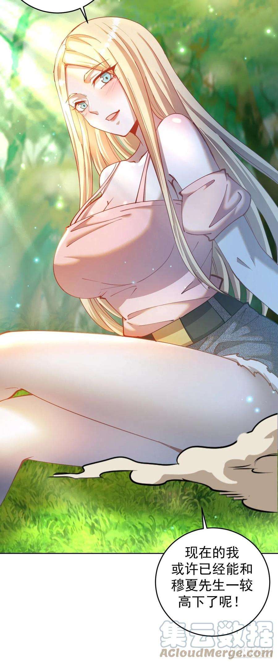 星灵暗帝205话：修炼的成果