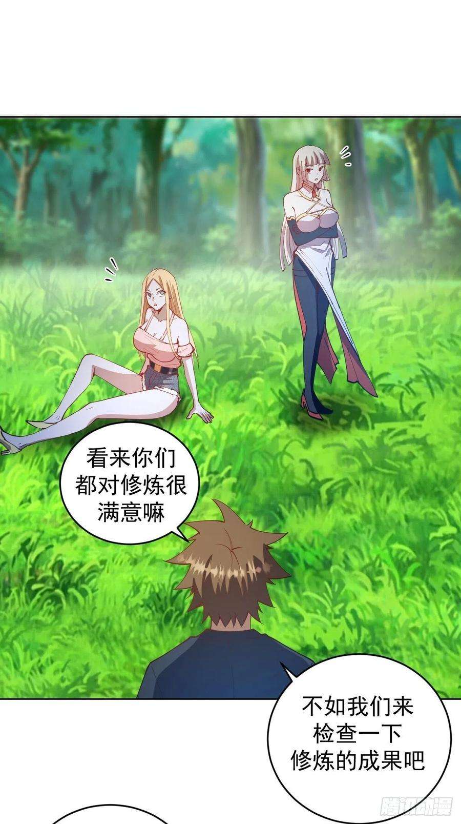 星灵暗帝205话：修炼的成果
