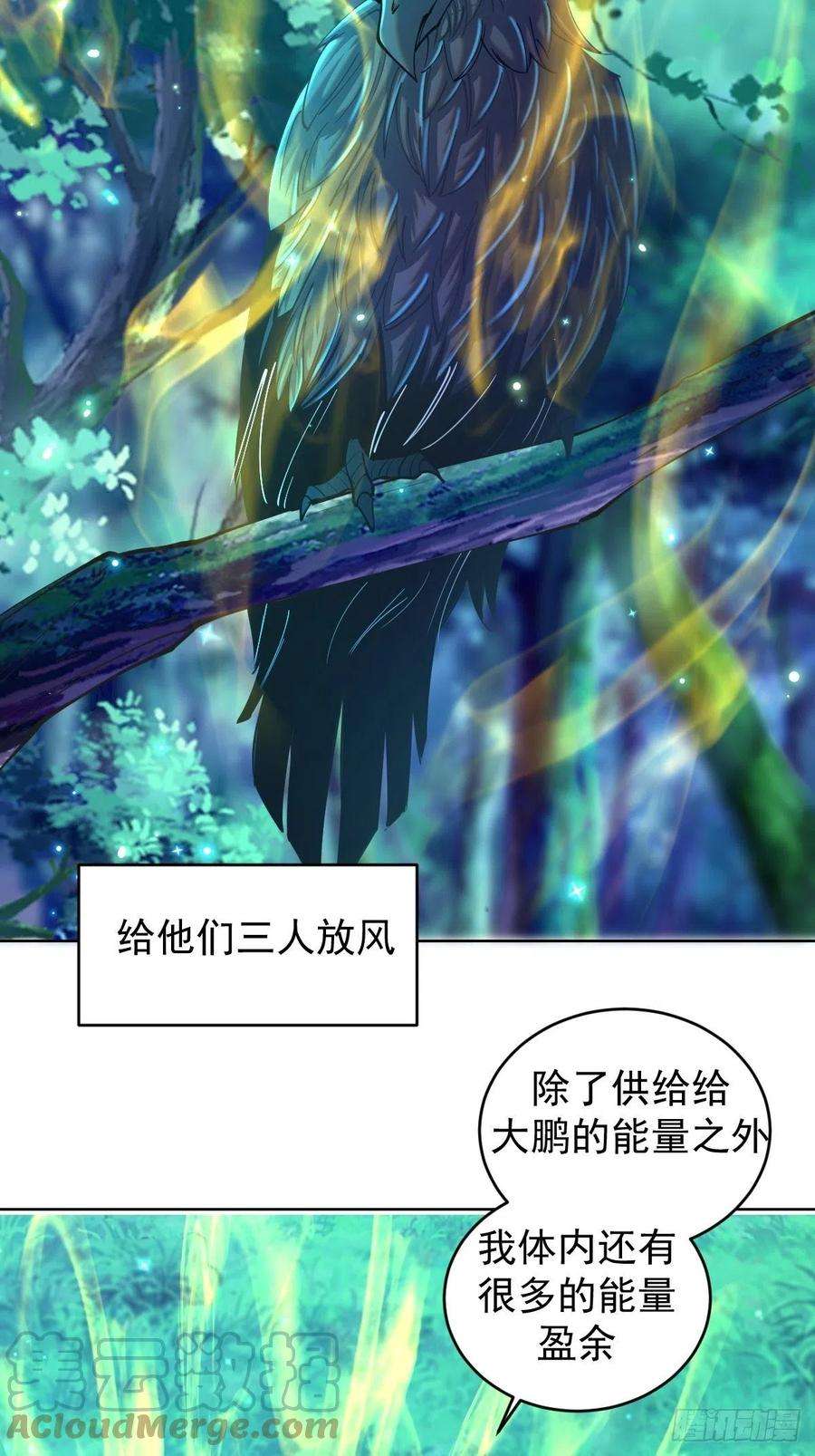星灵暗帝205话：修炼的成果