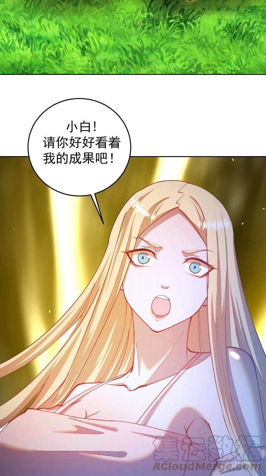 星灵暗帝205话：修炼的成果