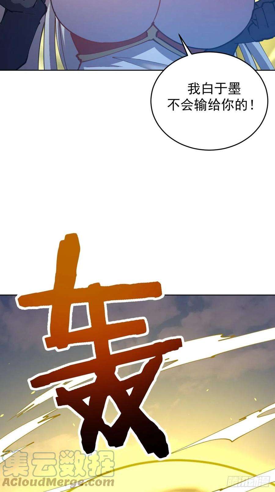 星灵暗帝205话：修炼的成果