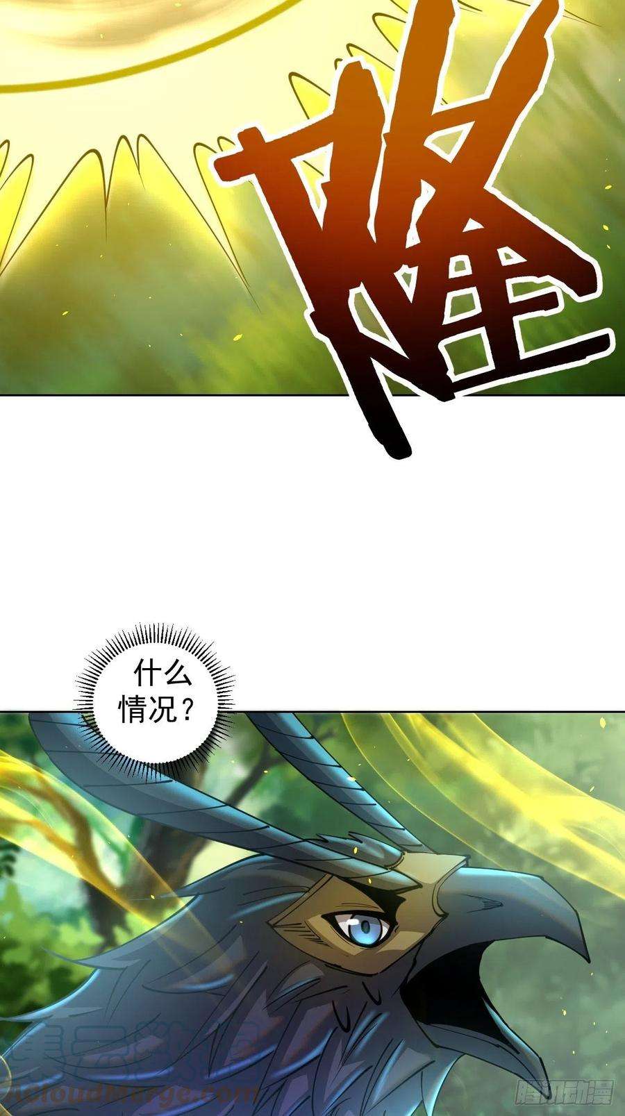 星灵暗帝205话：修炼的成果
