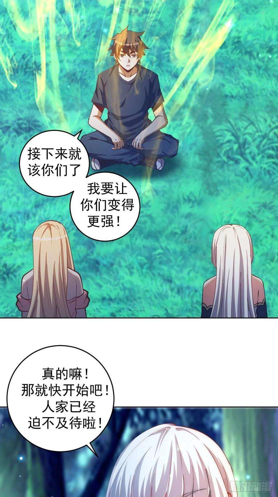 星灵暗帝205话：修炼的成果
