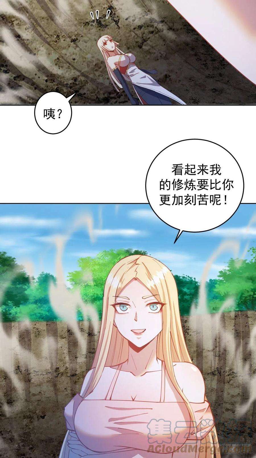 星灵暗帝205话：修炼的成果