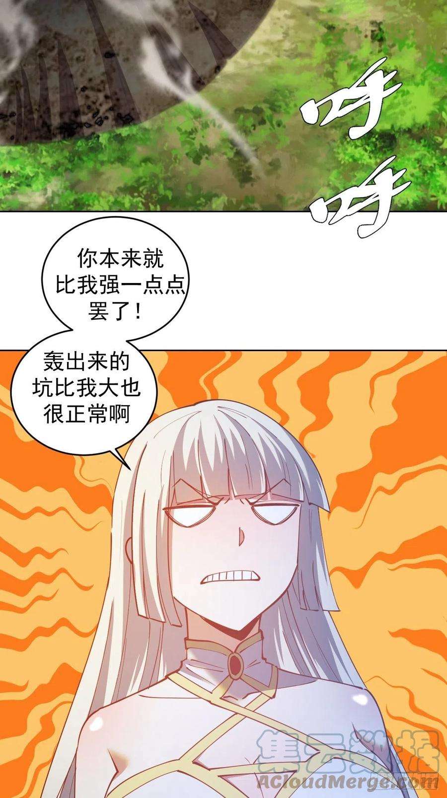 星灵暗帝205话：修炼的成果
