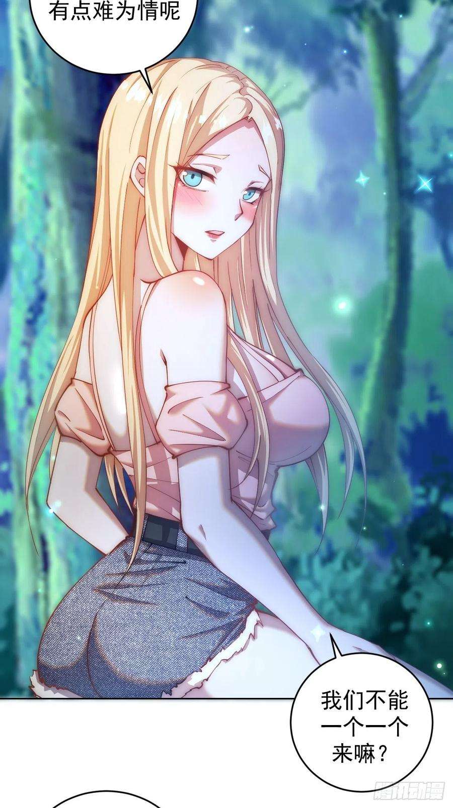 星灵暗帝205话：修炼的成果