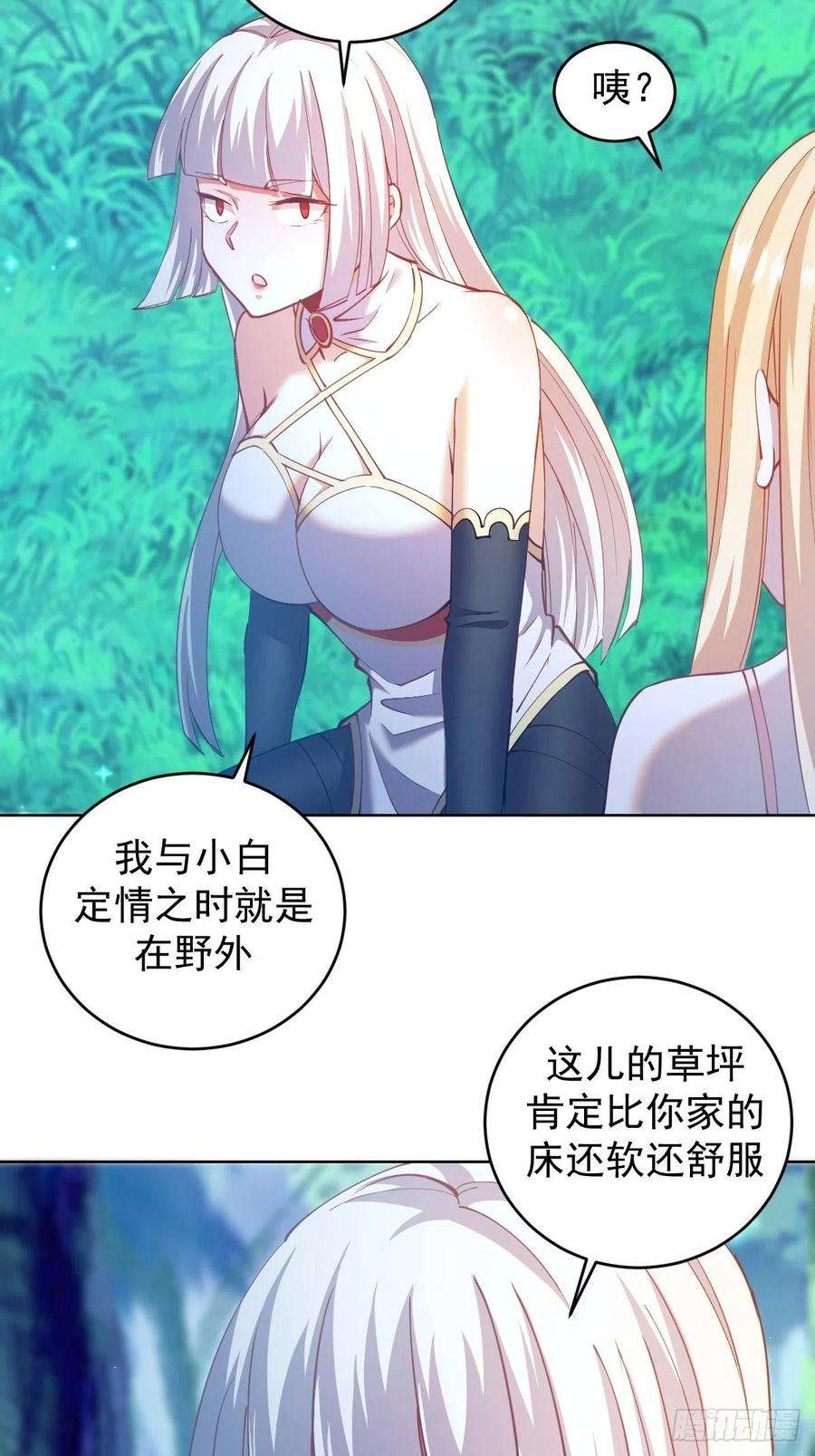 星灵暗帝205话：修炼的成果