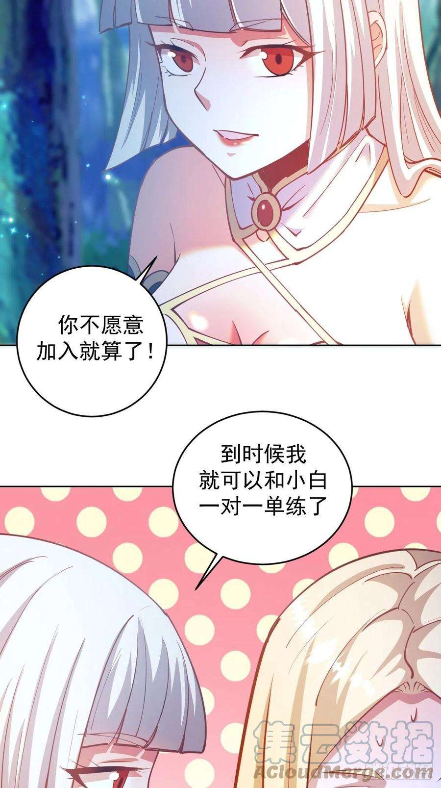 星灵暗帝205话：修炼的成果