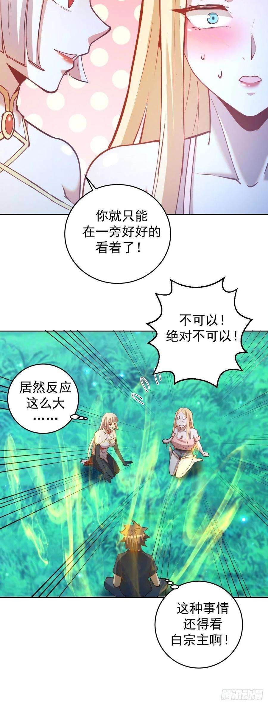 星灵暗帝205话：修炼的成果