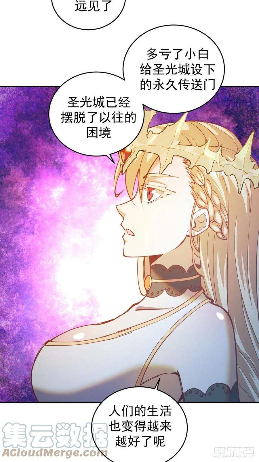 星灵暗帝206话：重返骑士国