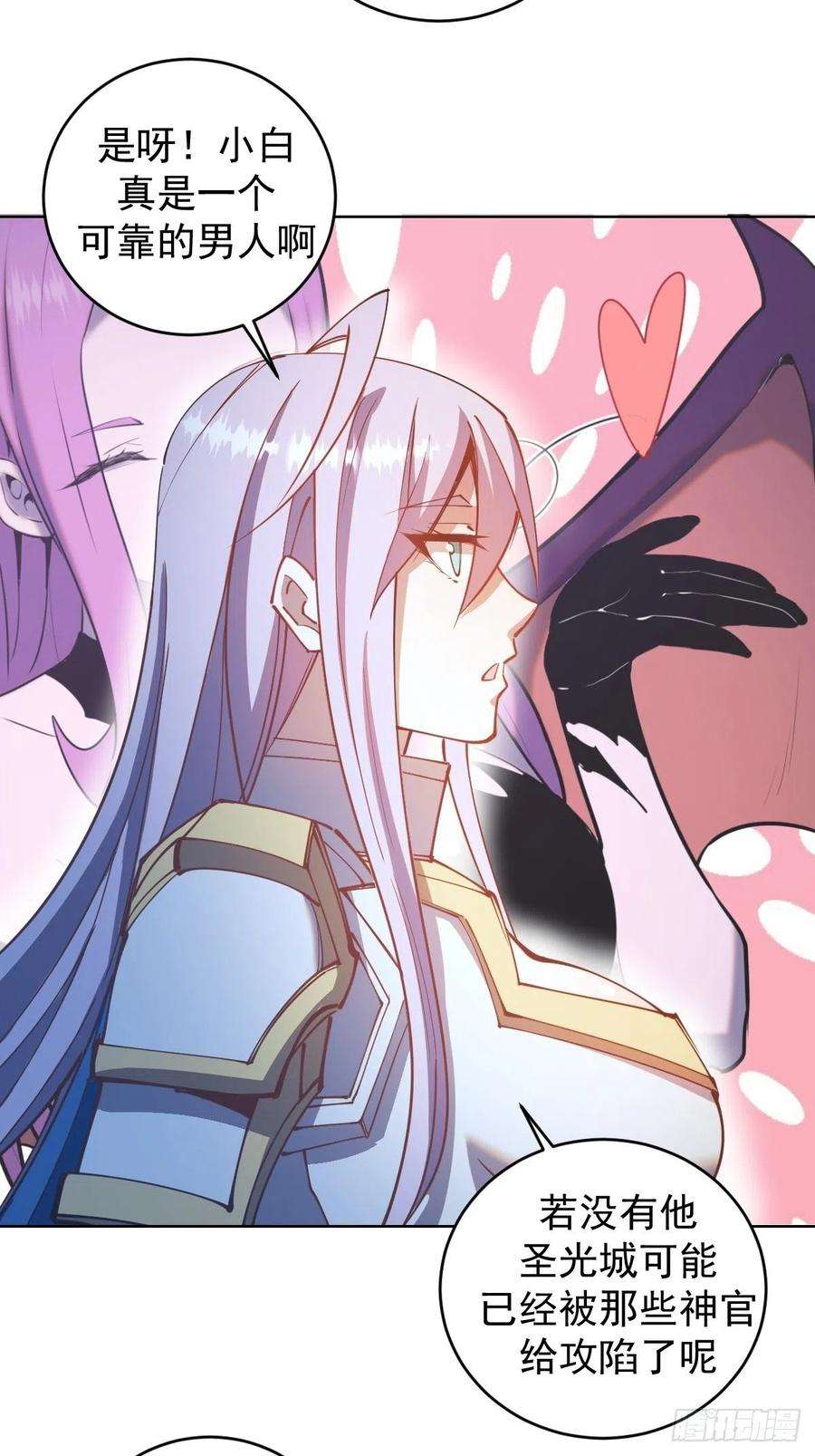 星灵暗帝206话：重返骑士国