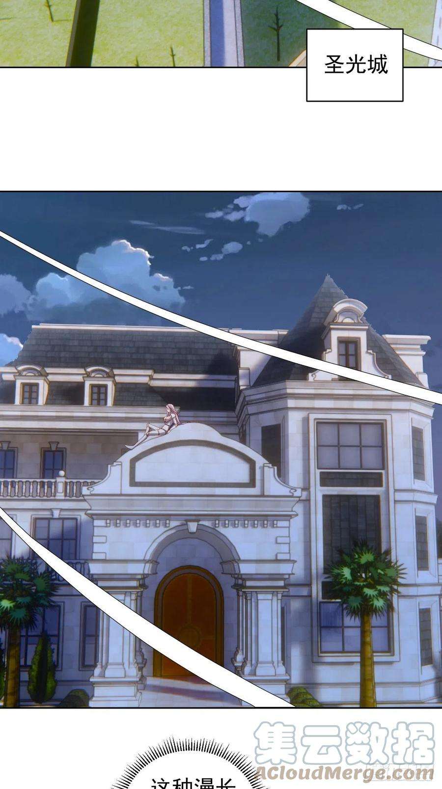 星灵暗帝206话：重返骑士国