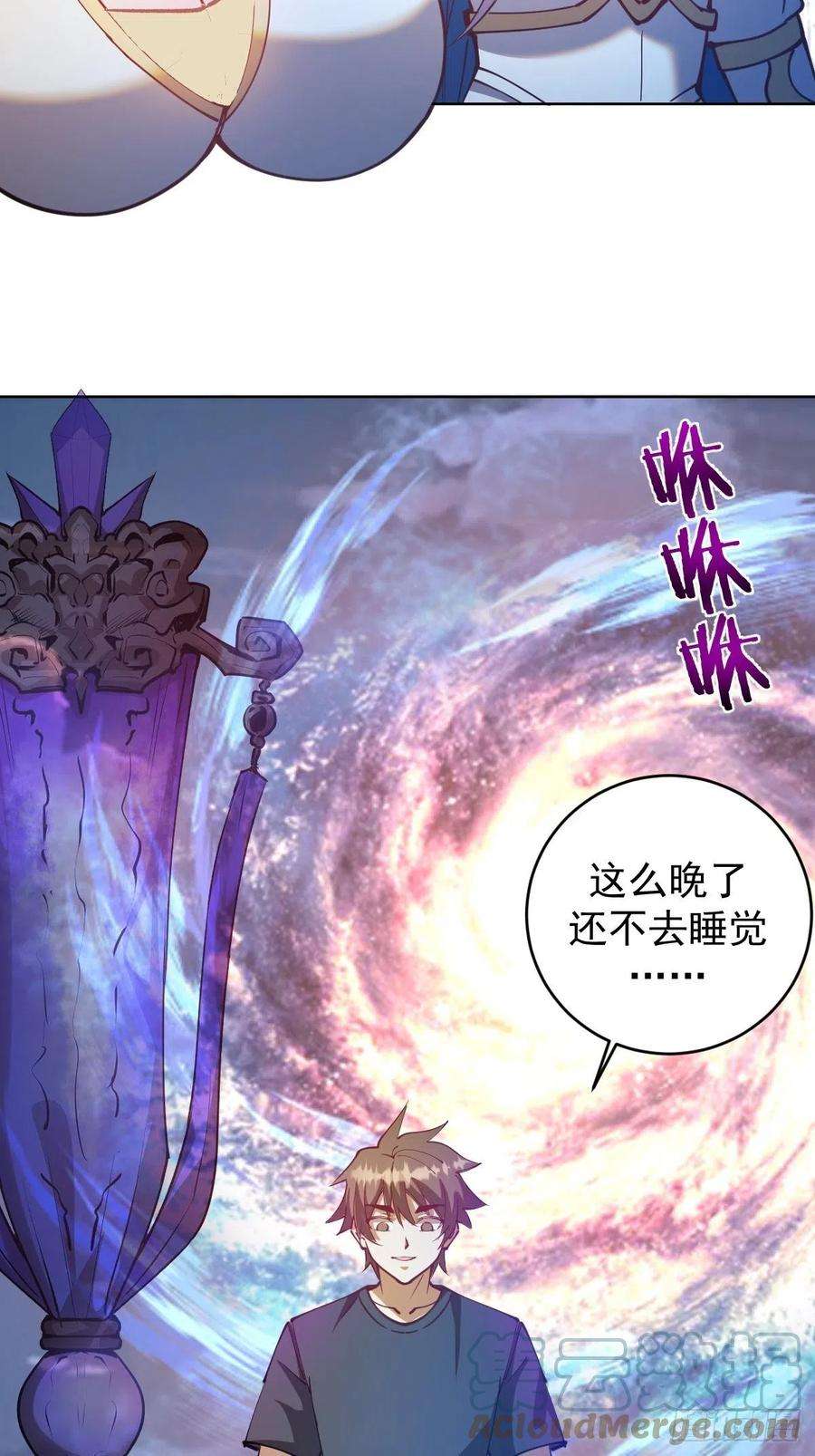 星灵暗帝206话：重返骑士国