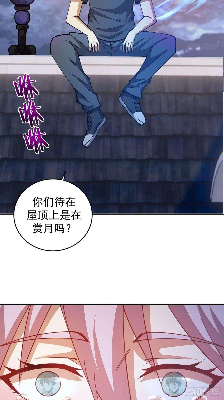 星灵暗帝206话：重返骑士国