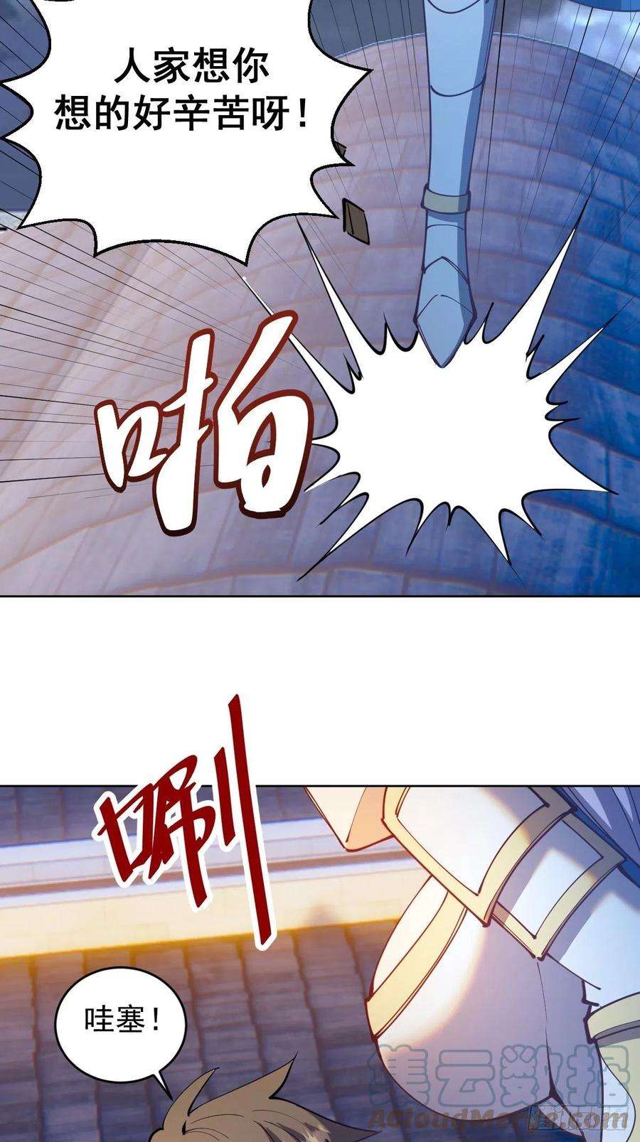 星灵暗帝206话：重返骑士国