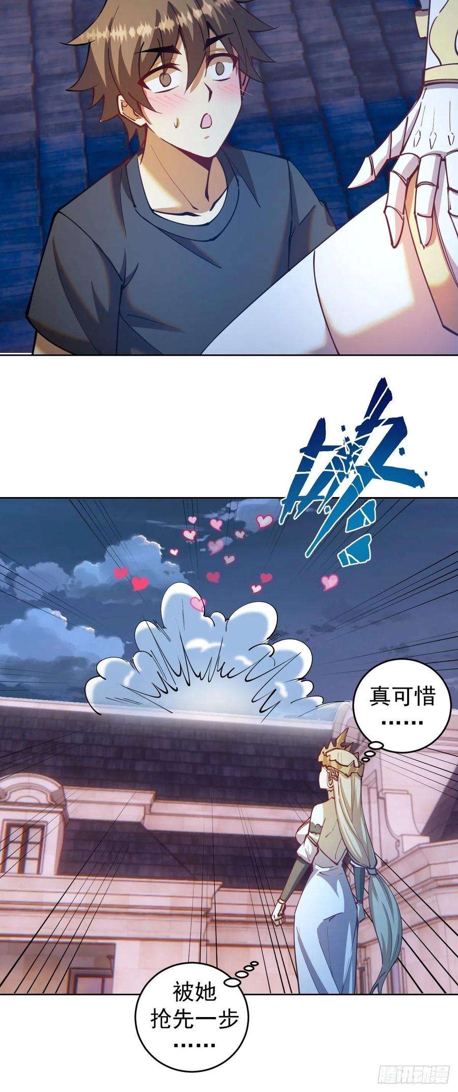 星灵暗帝206话：重返骑士国