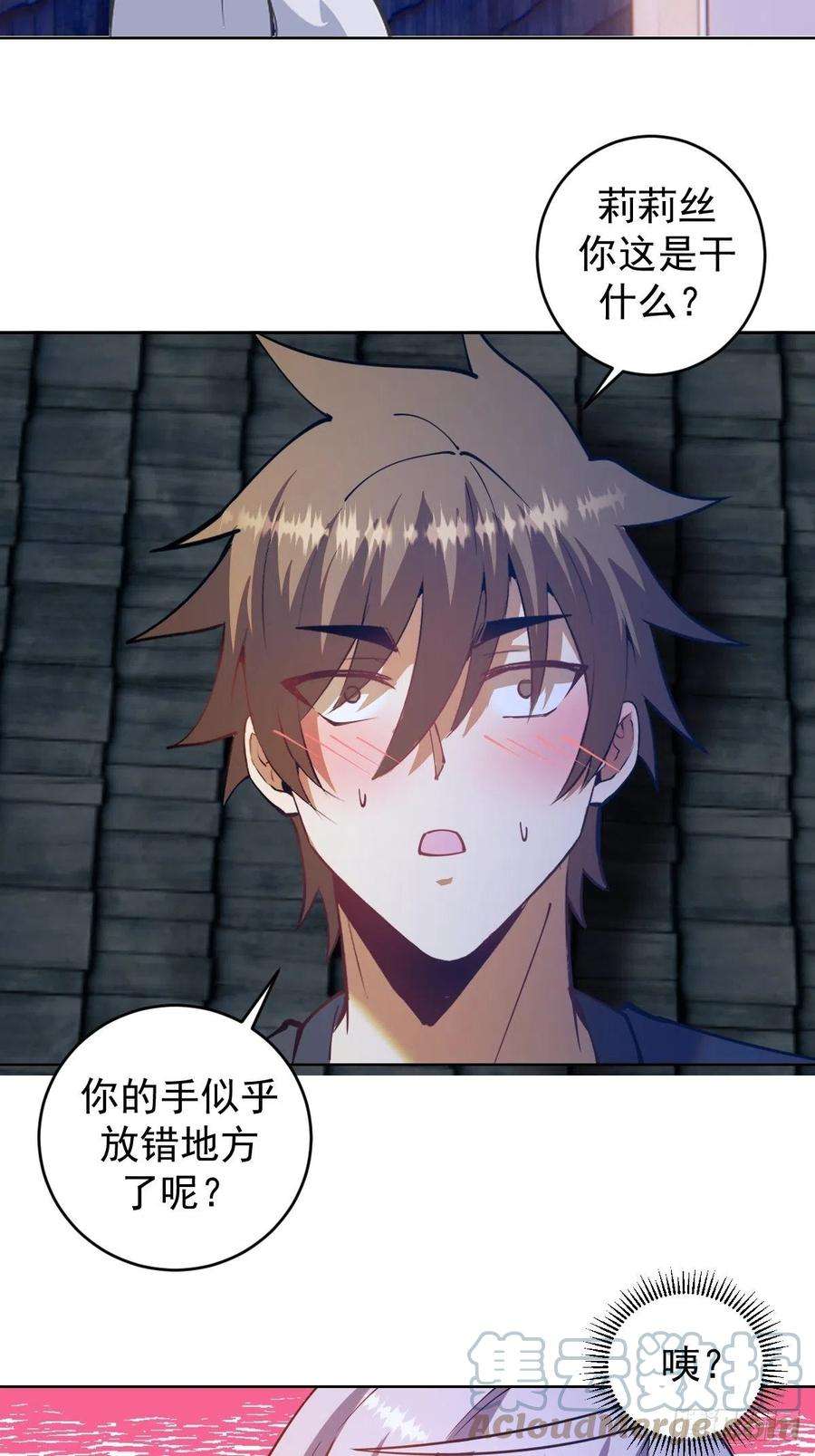 星灵暗帝206话：重返骑士国