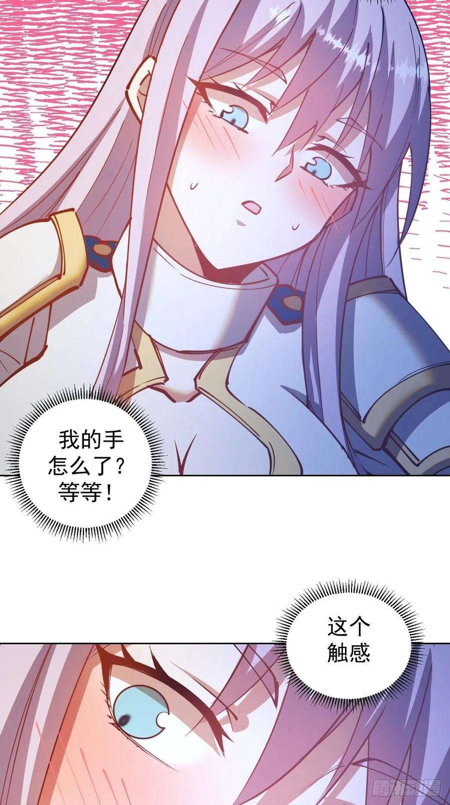 星灵暗帝206话：重返骑士国