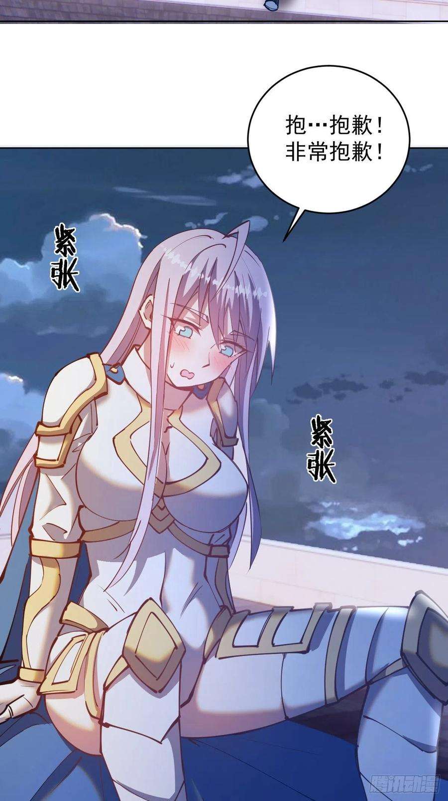 星灵暗帝206话：重返骑士国