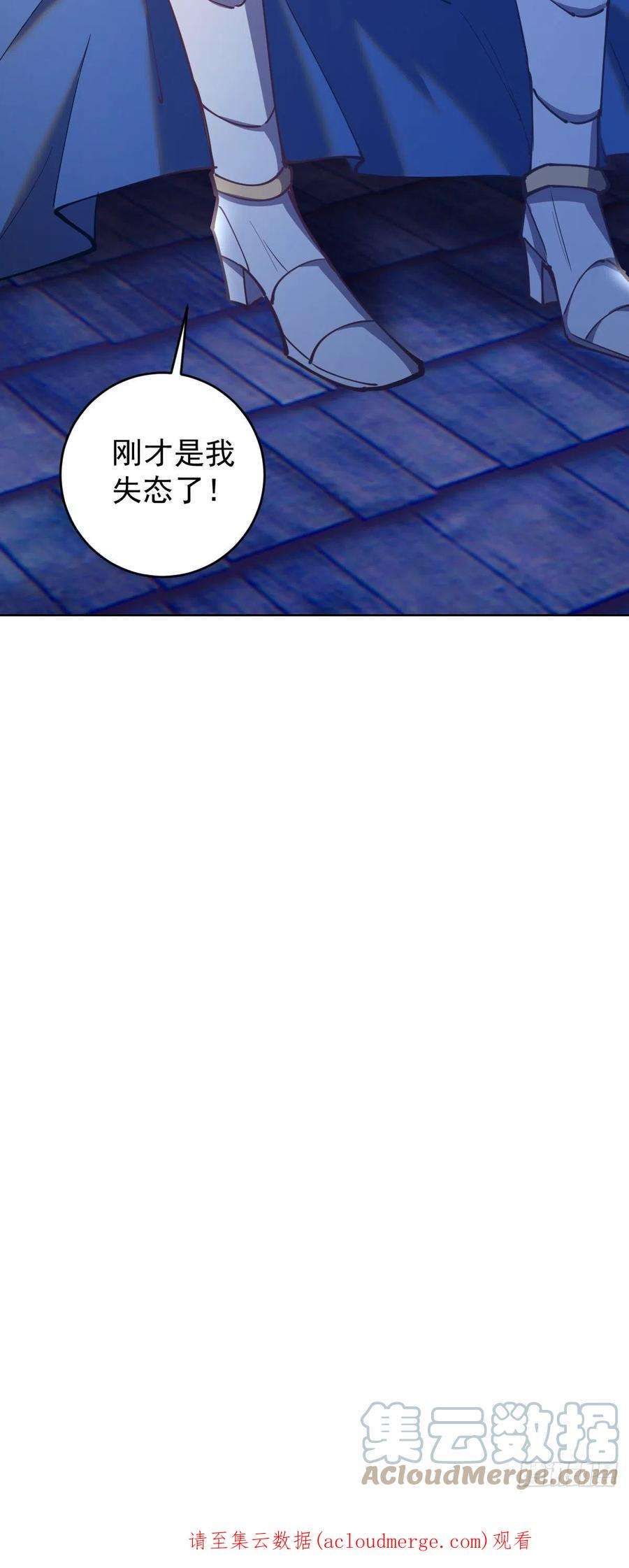 星灵暗帝206话：重返骑士国