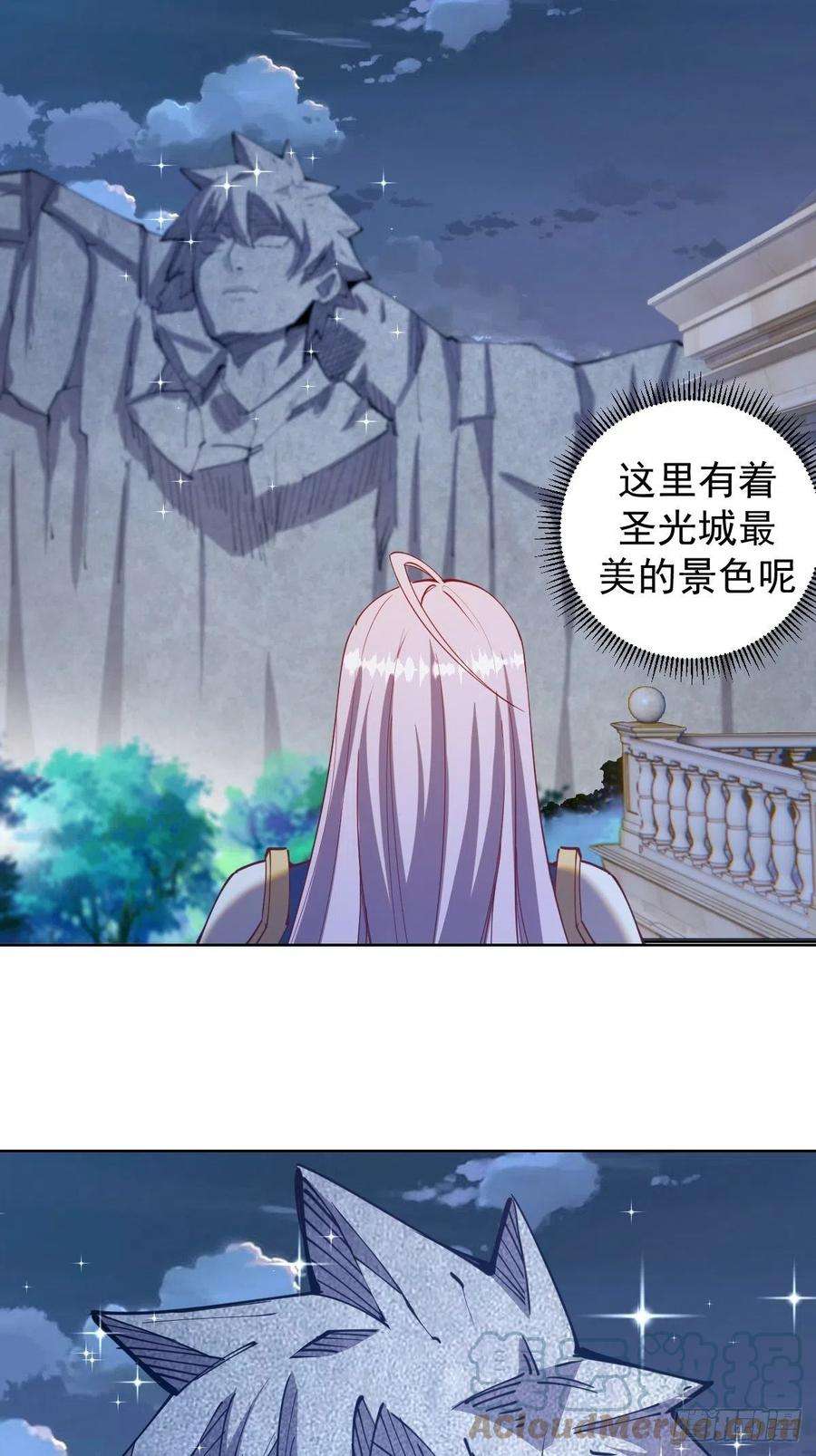 星灵暗帝206话：重返骑士国