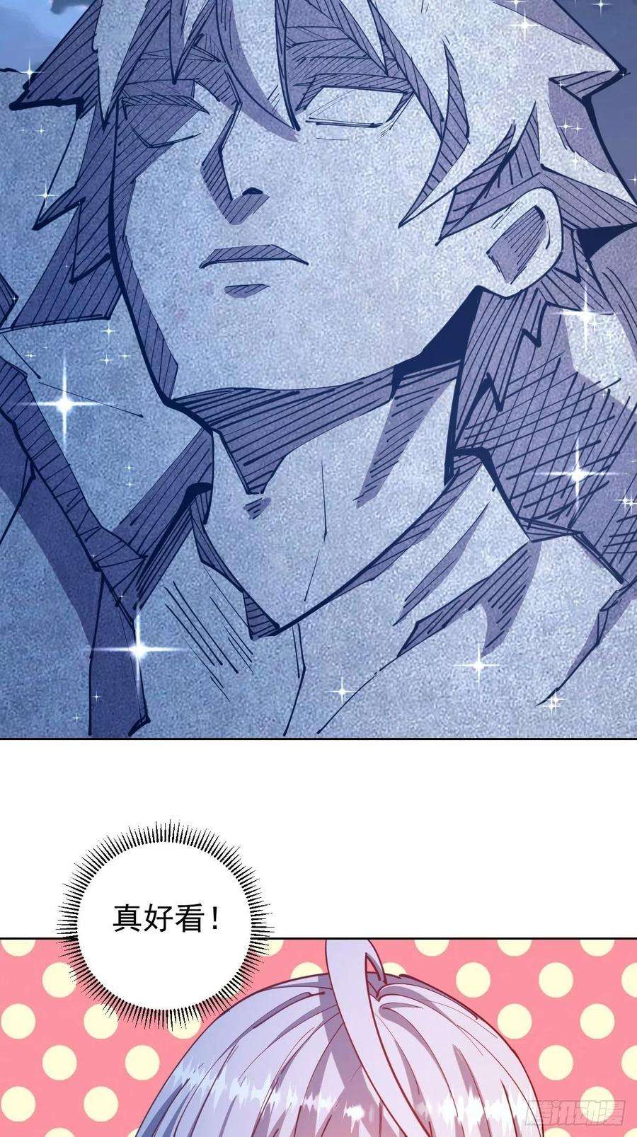 星灵暗帝206话：重返骑士国