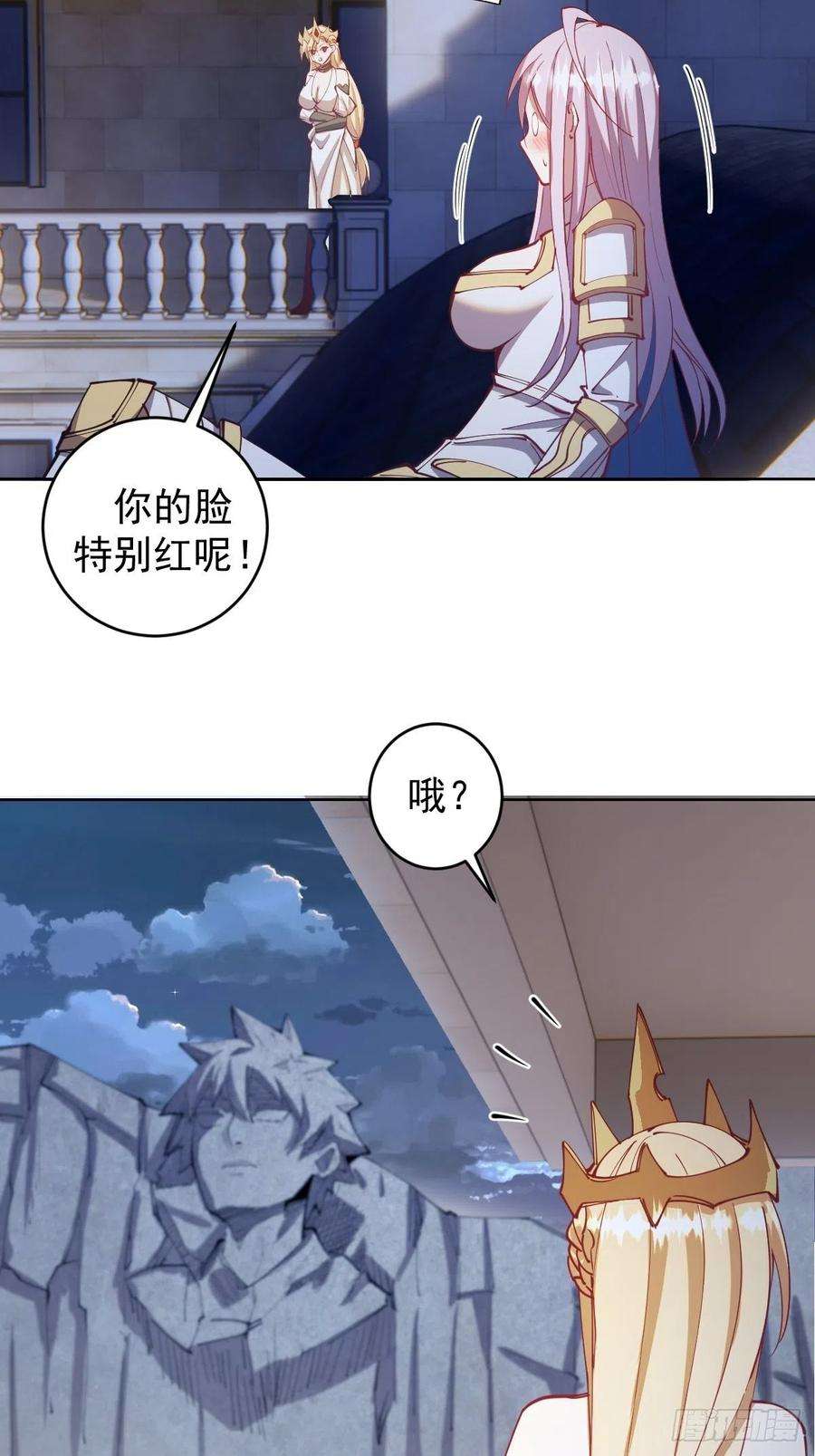 星灵暗帝206话：重返骑士国