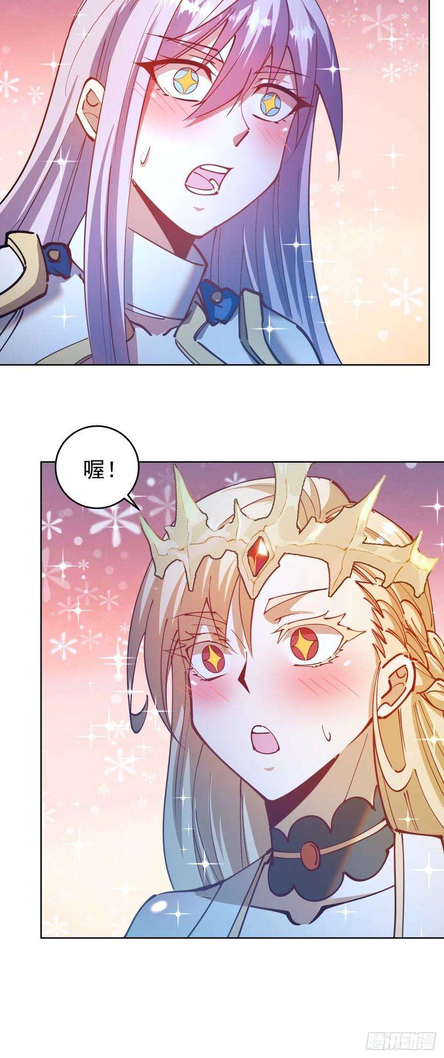 星灵暗帝207话：吃醋