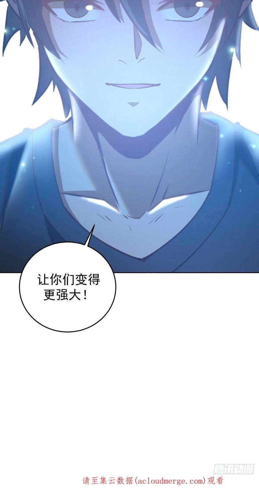 星灵暗帝207话：吃醋