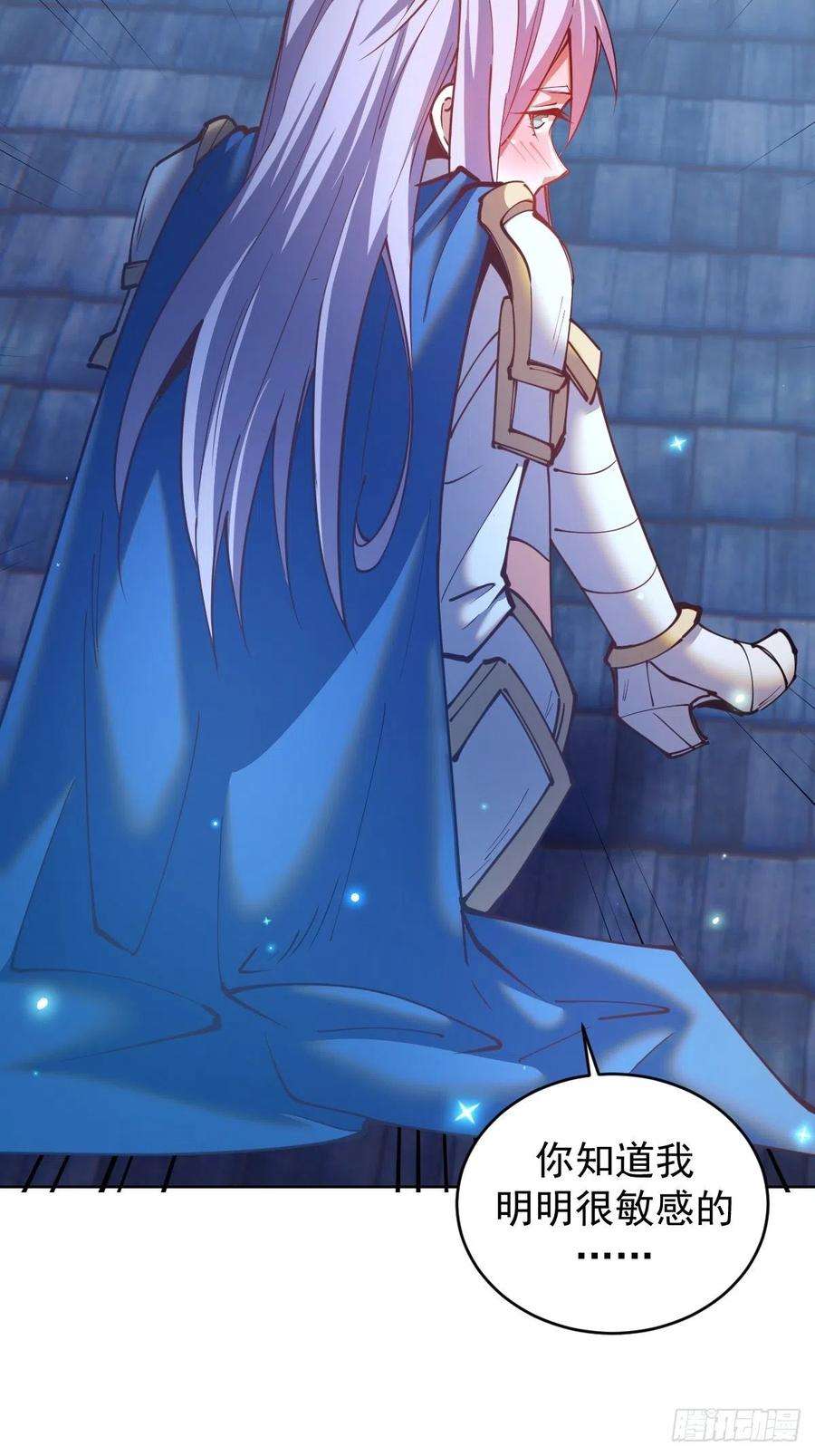 星灵暗帝207话：吃醋