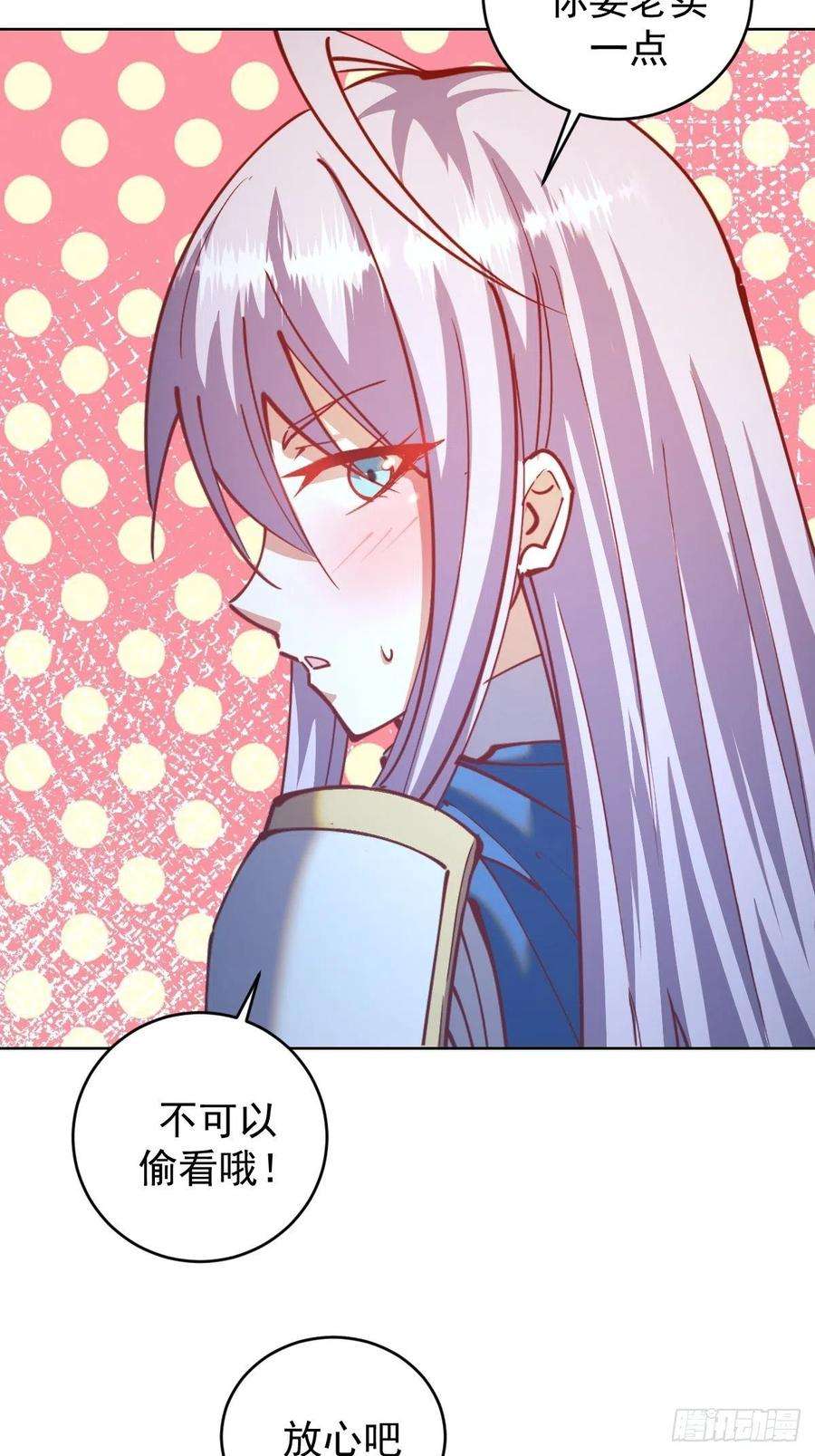 星灵暗帝208话：下海