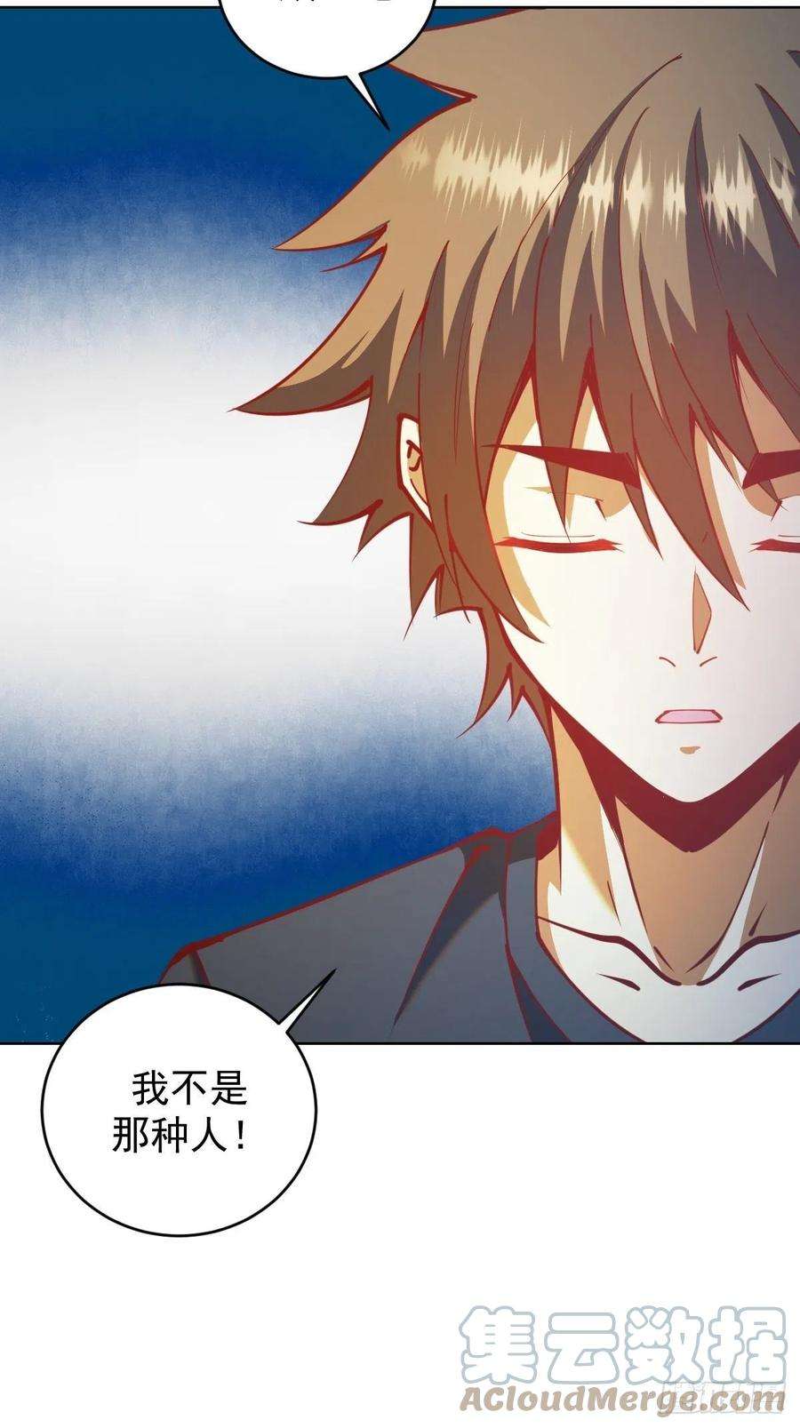 星灵暗帝208话：下海