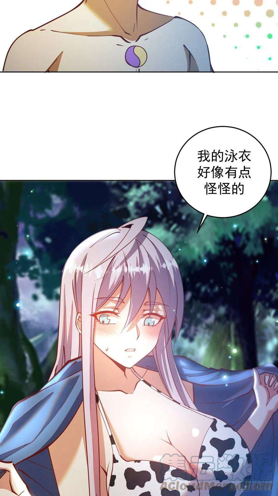 星灵暗帝208话：下海