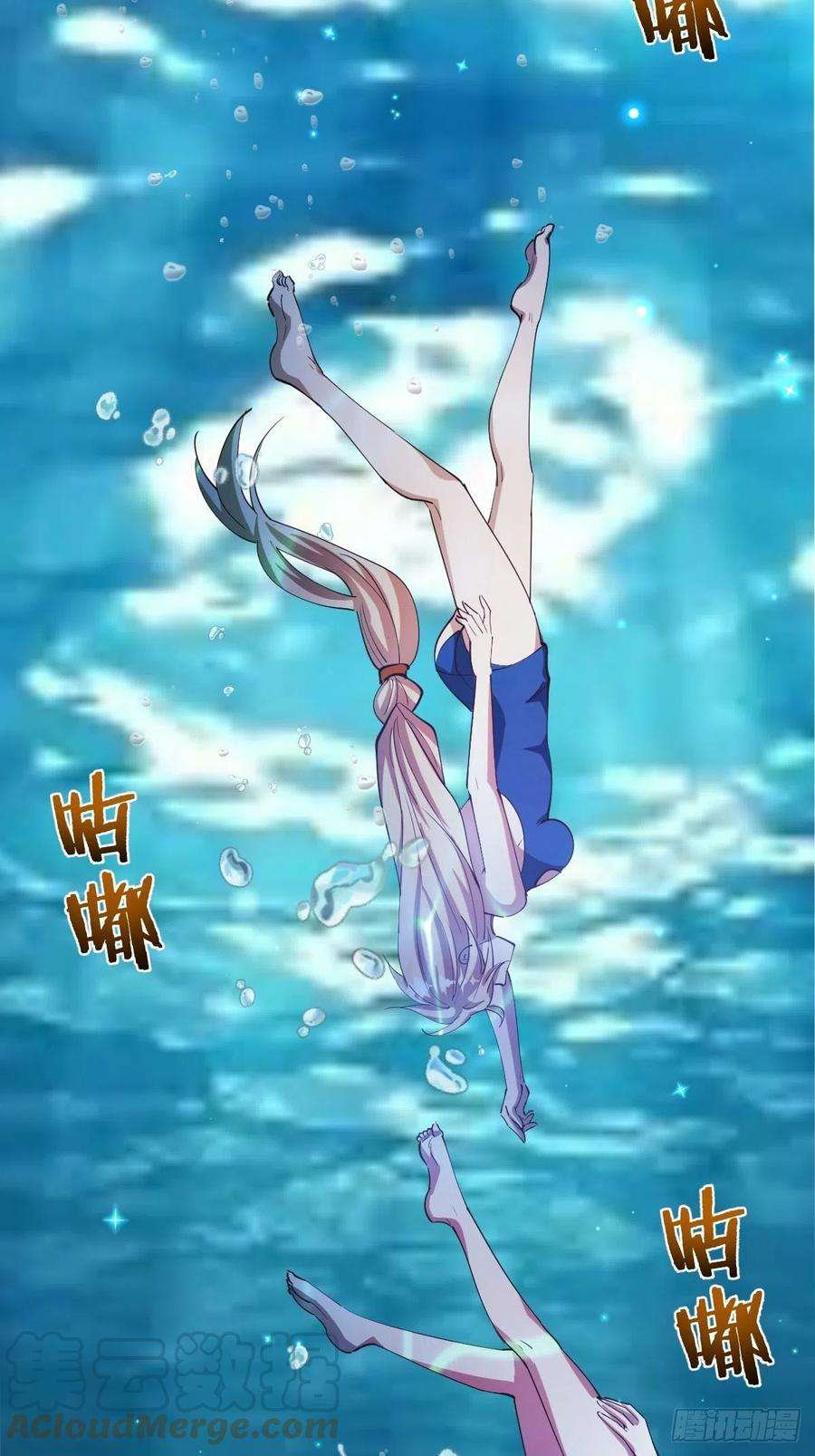 星灵暗帝208话：下海