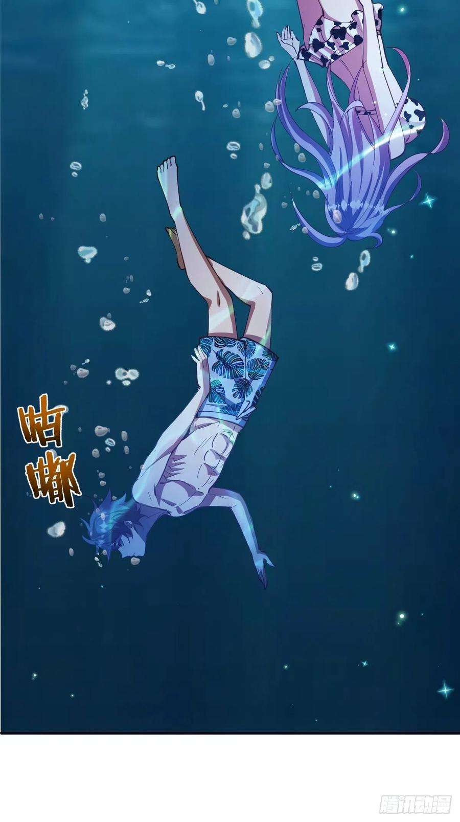 星灵暗帝208话：下海