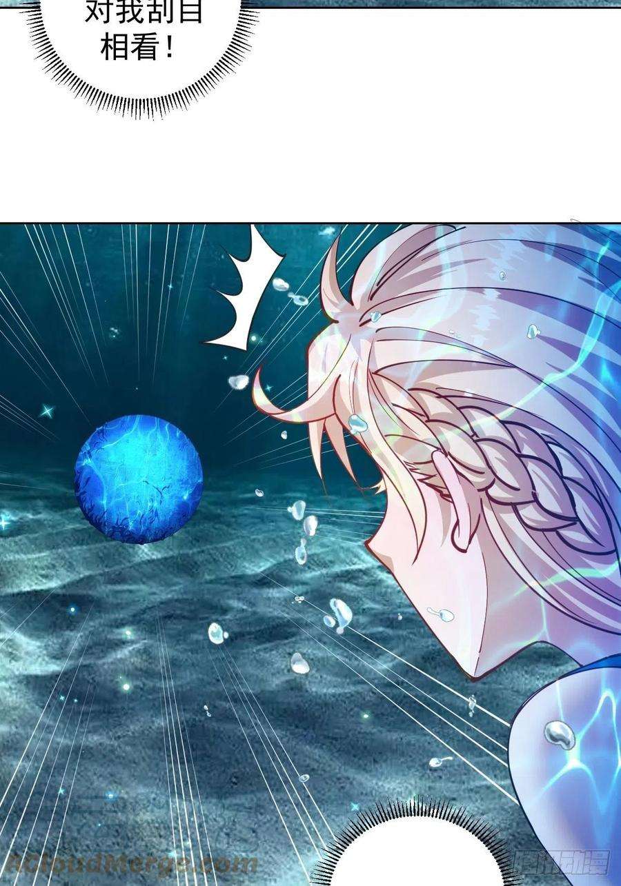 星灵暗帝208话：下海