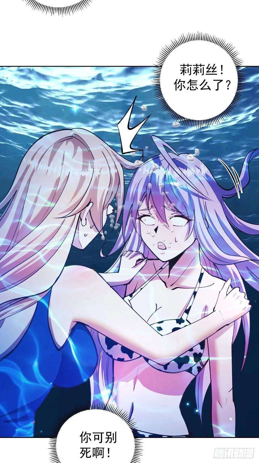 星灵暗帝209话：人工呼吸