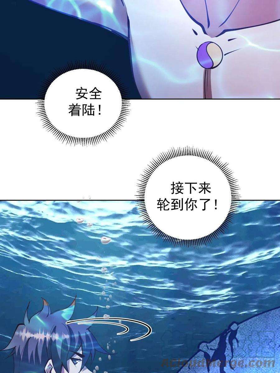 星灵暗帝209话：人工呼吸