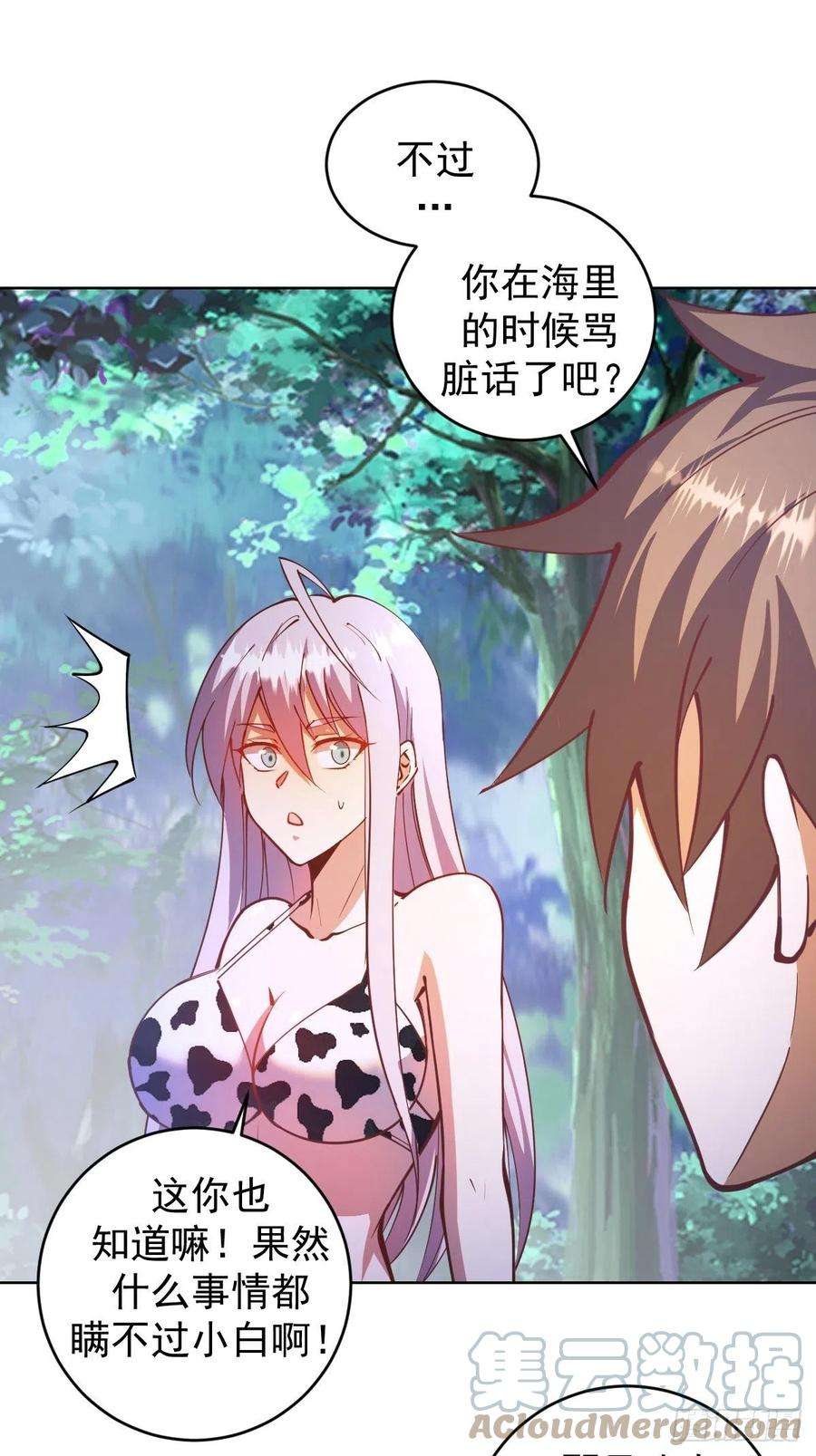 星灵暗帝210话：史莱姆精灵